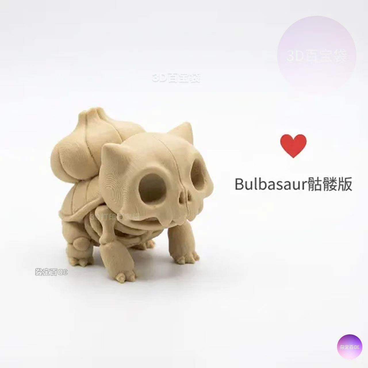 Pokémon Skeletal Fossil Figure - огляд і ціна 3D Printing Character